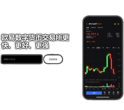 欧一下载页面展示