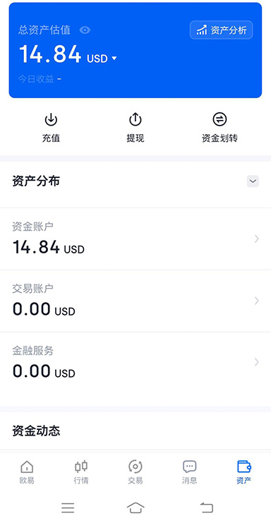 欧一下载页面展示