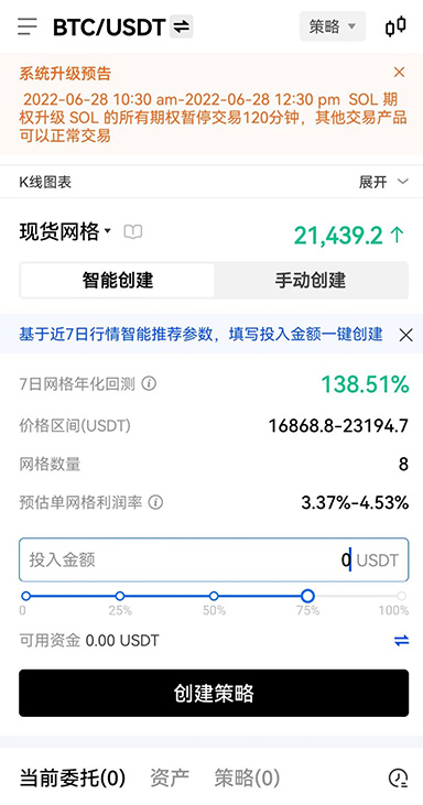 欧一下载页面展示